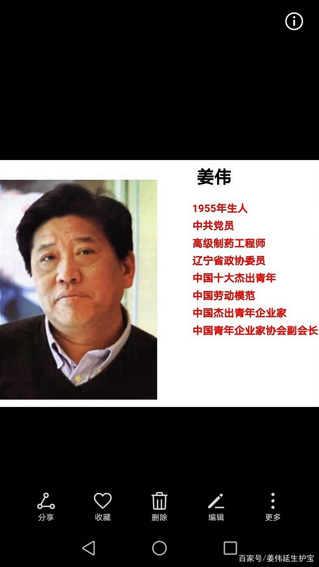 谢林批判黑格尔将中国自然哲学改造成了逻辑学_百科TA说