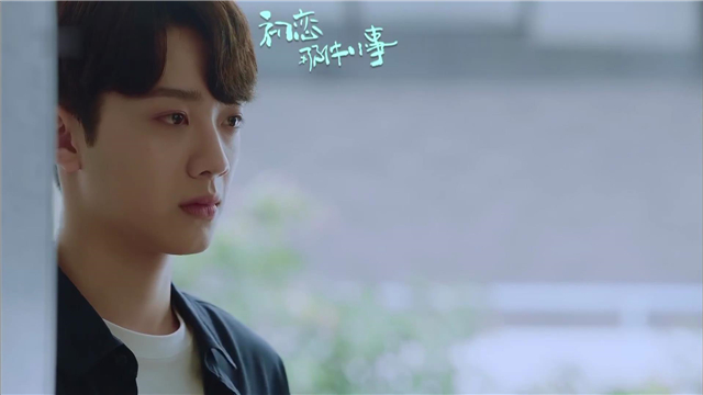 初恋那件小事 梁又年霸道公开恋情 手把手教淼淼画爱心 太甜了 百科ta说