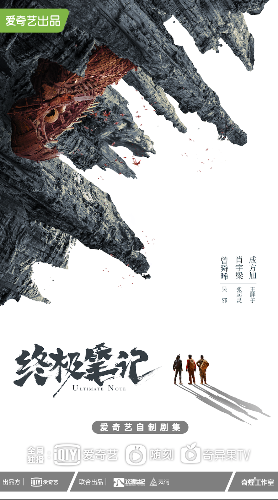 灵河文化传媒(上海)有限公司