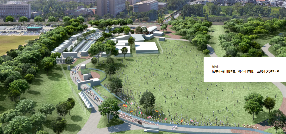 武藏野森林公园