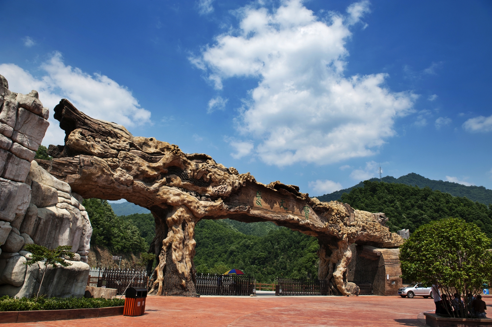 宝天曼生态旅游区