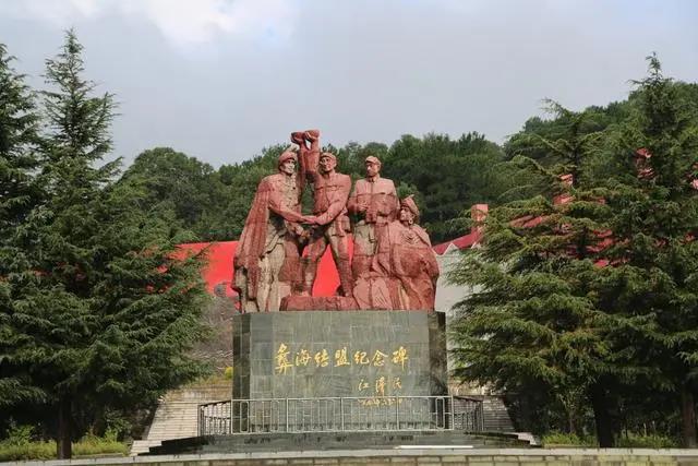 四川省四渡赤水红色文化发展有限公司