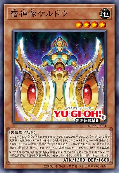  p data-id="t3miykk9fw8y"> a target="_blank" href="/item/游戏王