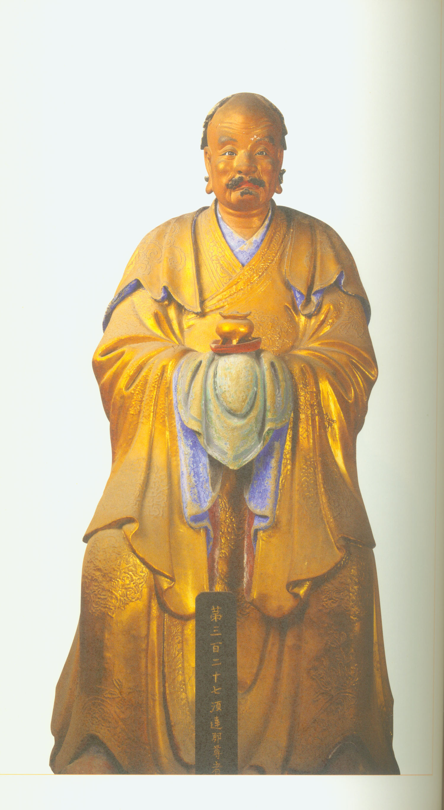 五百罗汉第叁佰贰拾柒尊<p data-id="gn