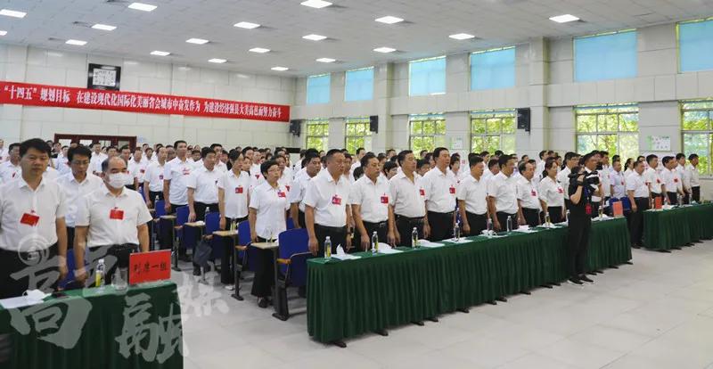 高邑县第十七届人民代表大会第一次会议