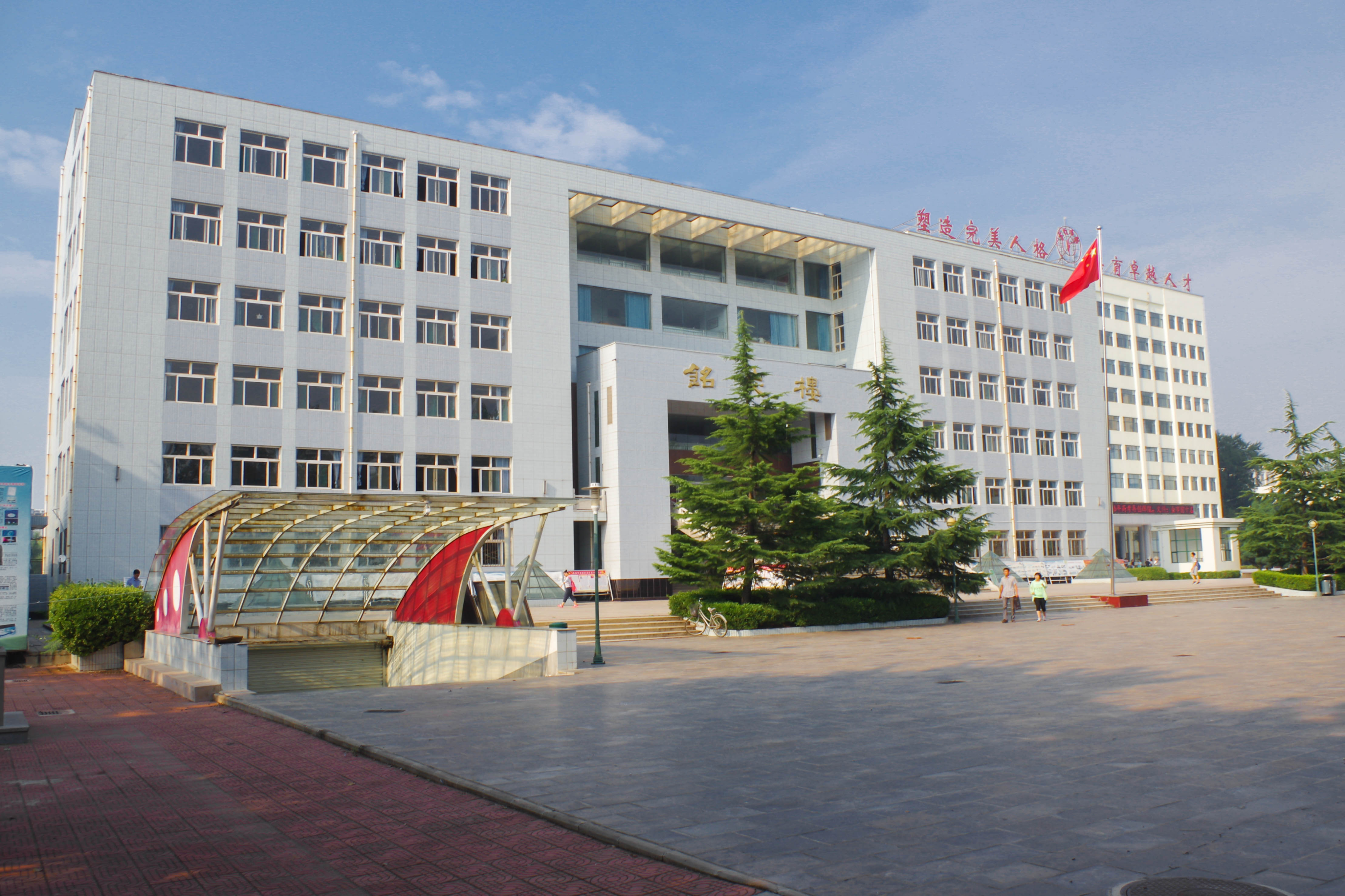  p>克山师专附中即克山三中始建于1955年,是齐齐哈尔地区规模较大的一