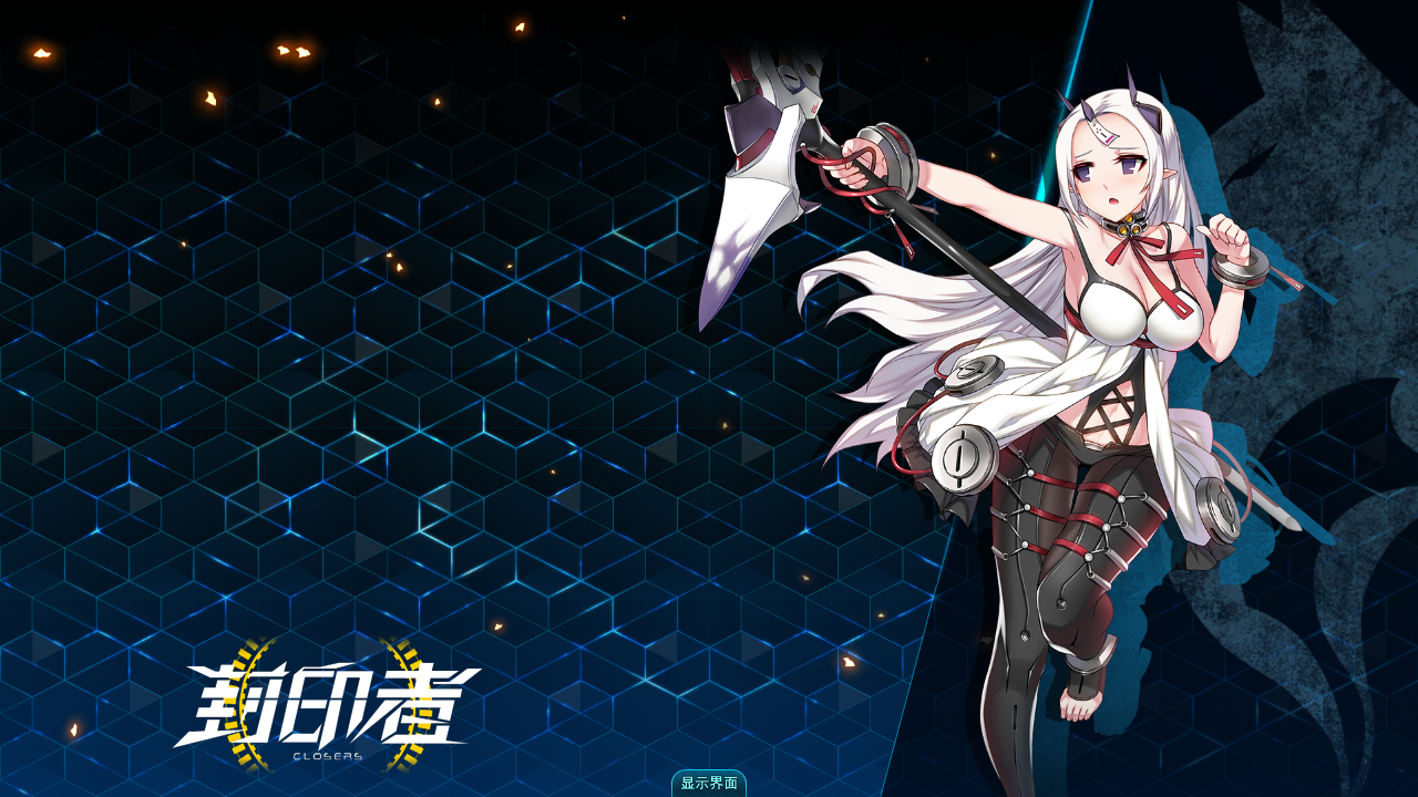  p data-id="go056akujn">《封印者》(closers)是由韩国naddic games