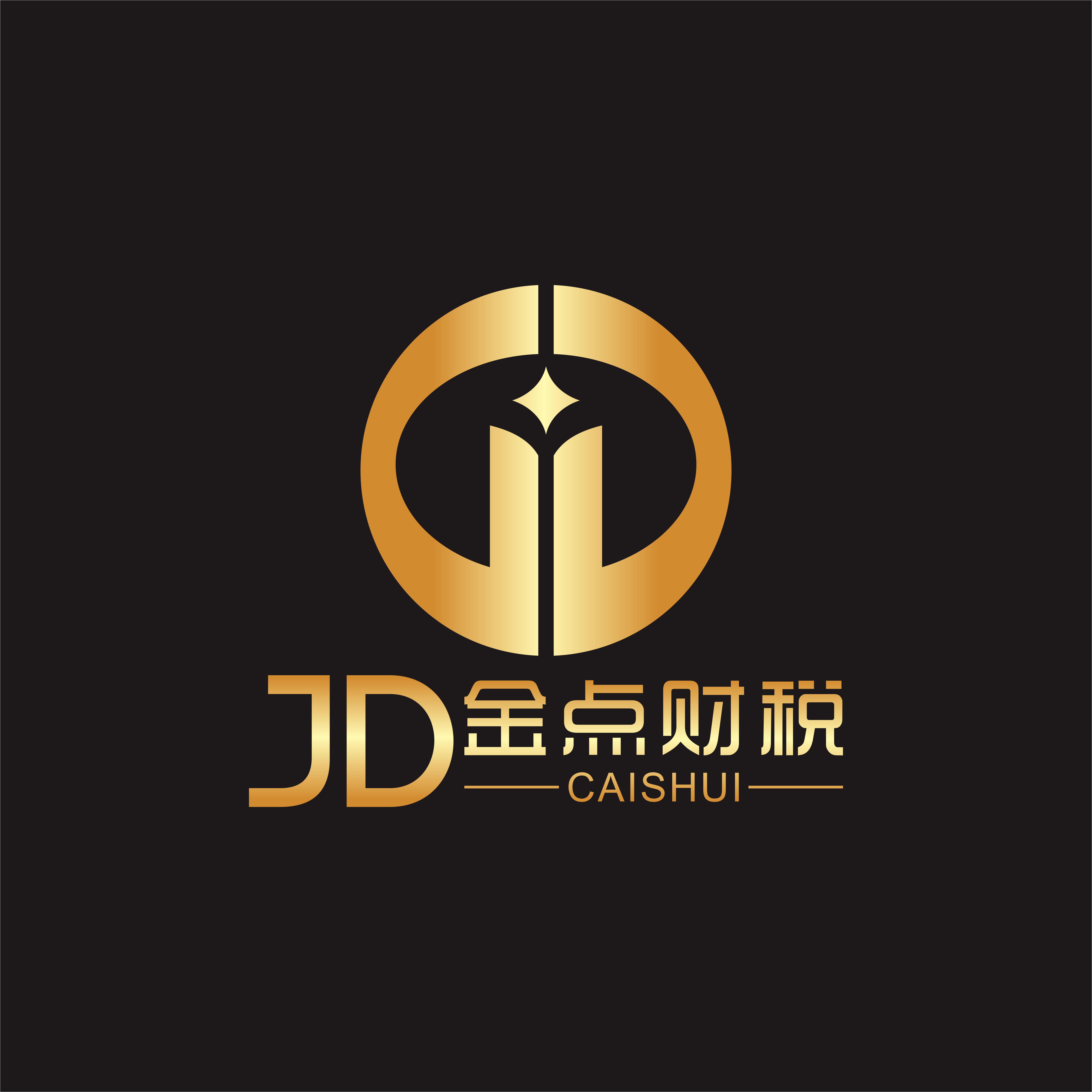 金点财税服务(云南)有限公司