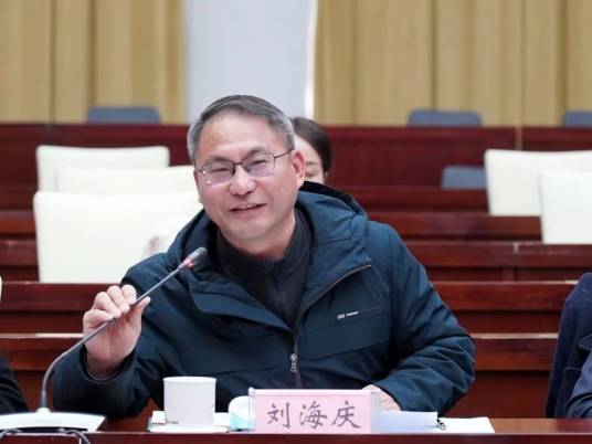 刘海庆（中国科学院合肥物质科学研究院等离子体物理研究所）_百度百科
