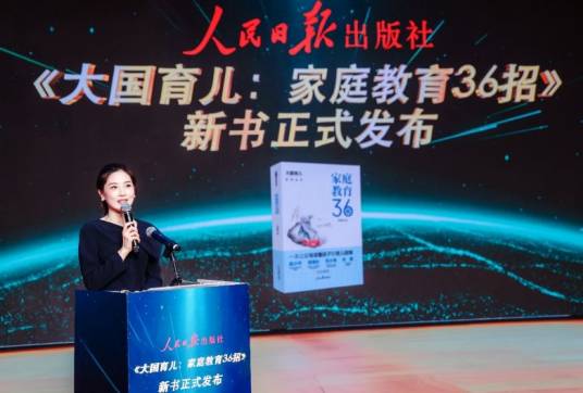 刘一诺（新华社快看主持人）_百度百科