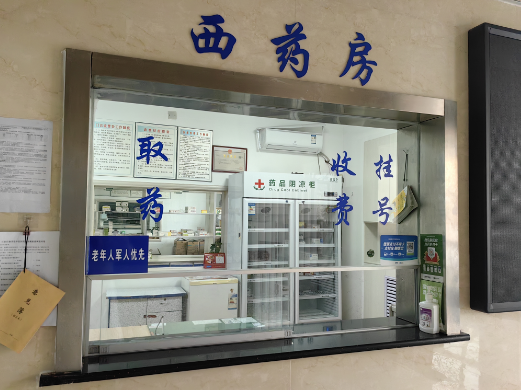 石家庄德圣堂中医医院