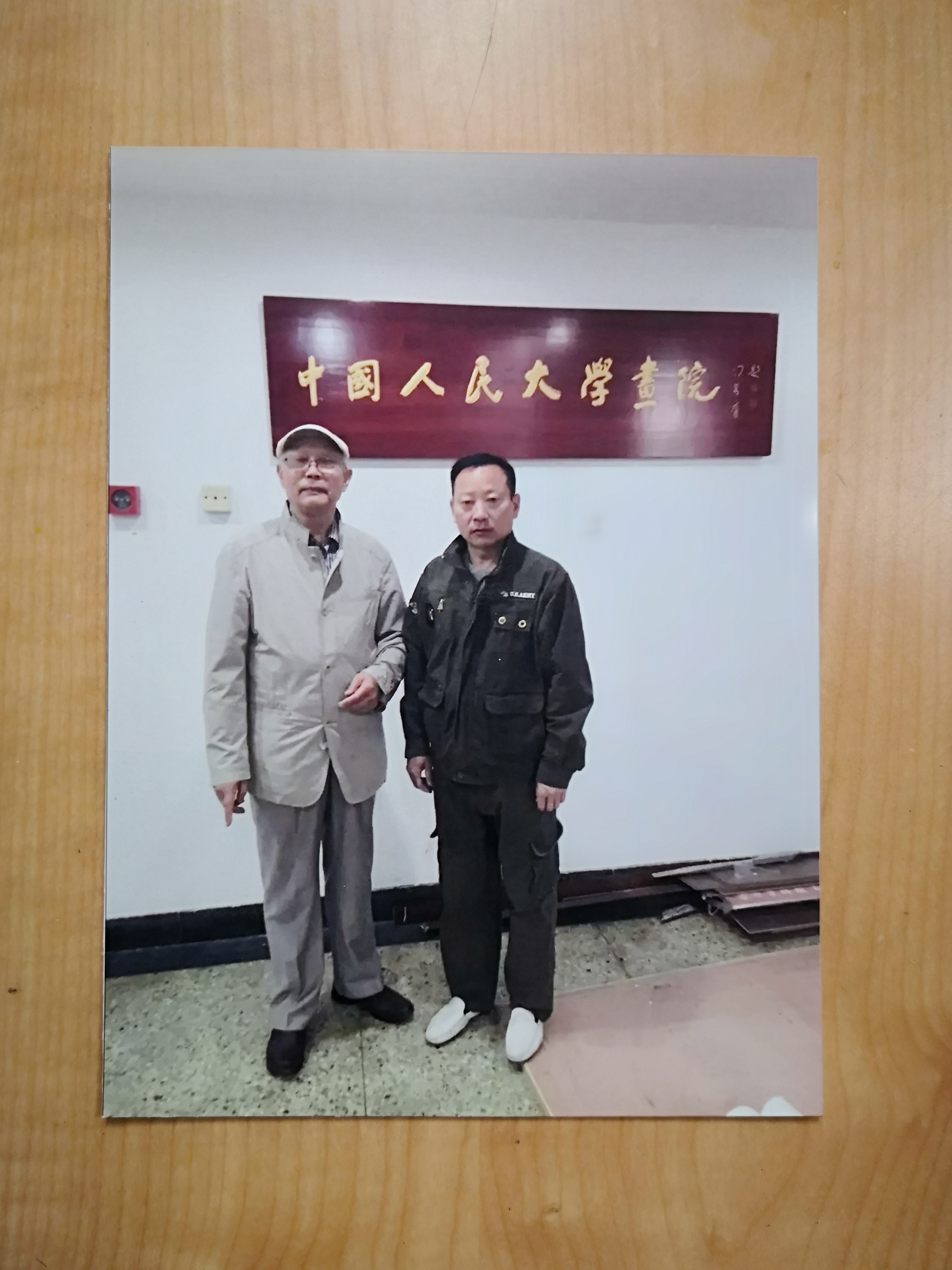 张付山