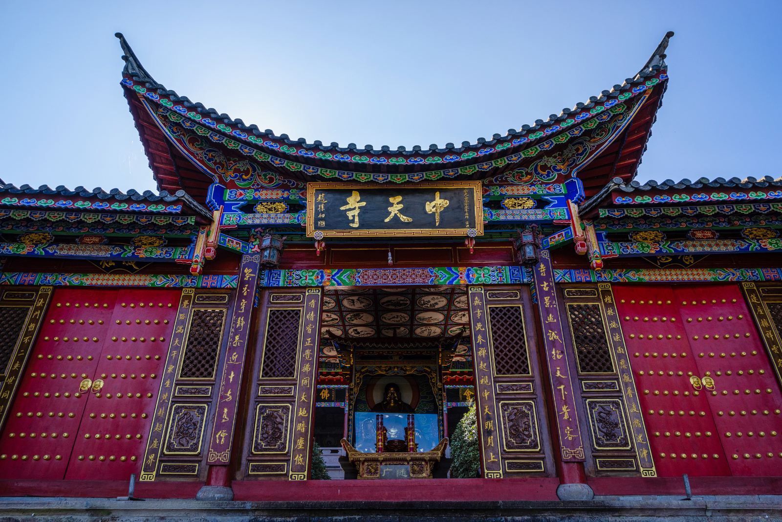 中天寺