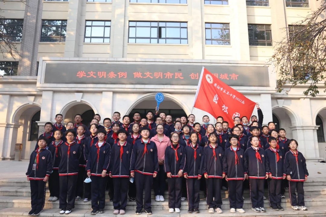  p>安阳市第五中学.
