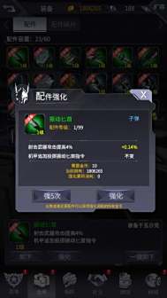 物品道具