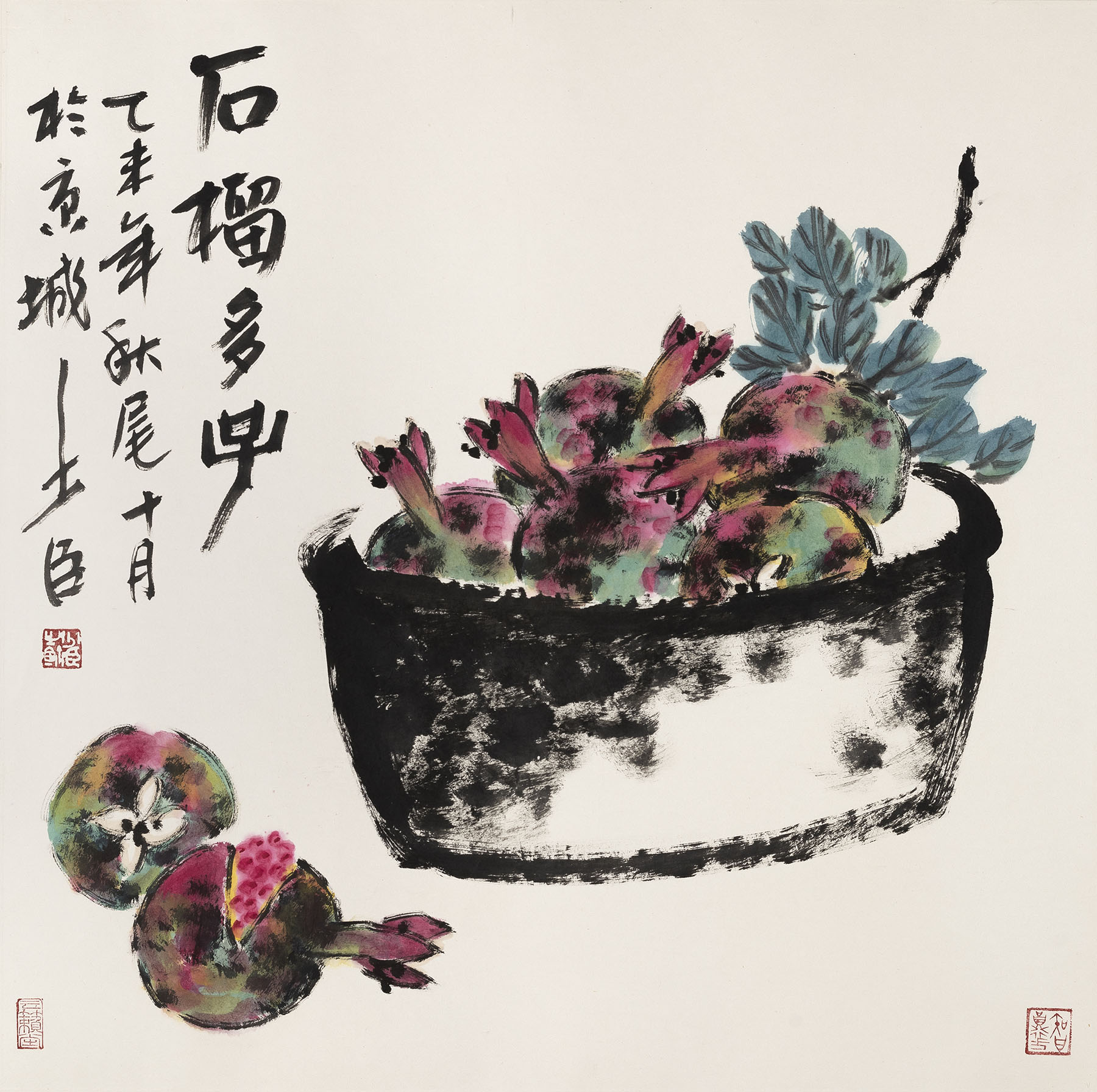 data-lemmaid="3457431">中国国家画院 /a>研究员,中国国家画院邢少臣