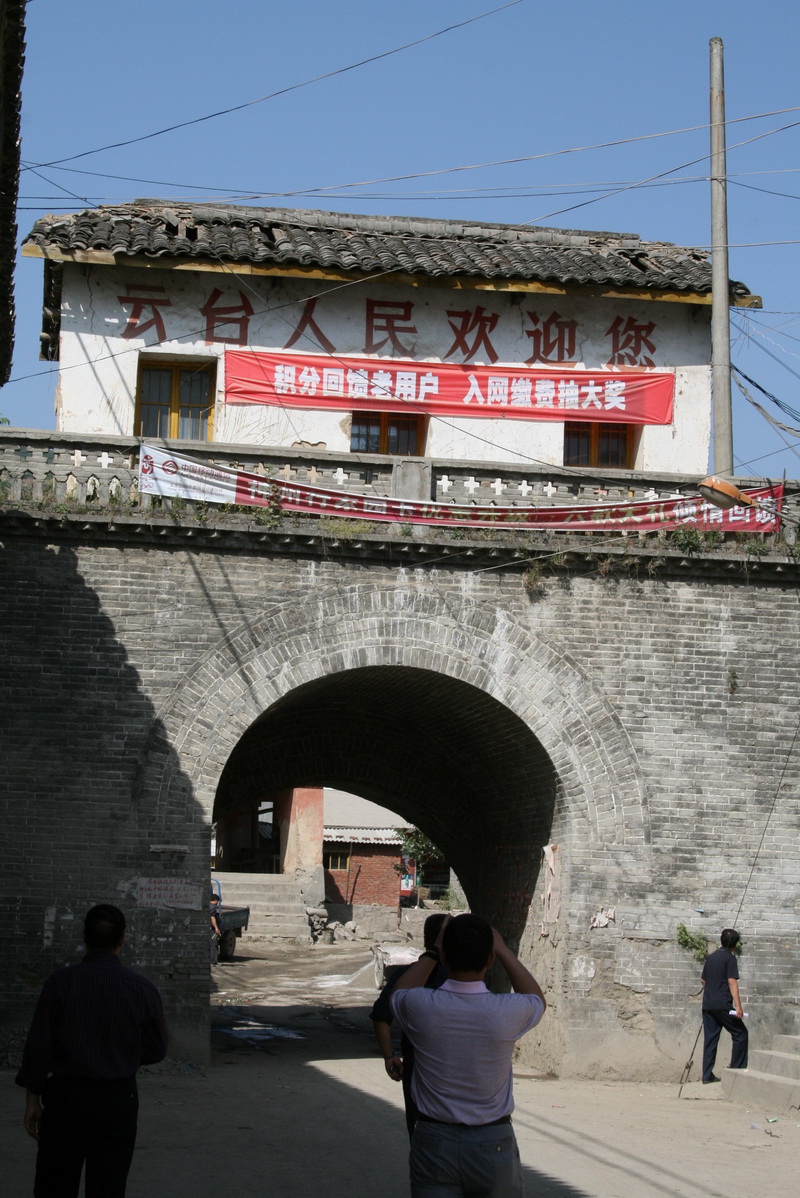 jv">白马关城址位于 a target="_blank" href="/item/康县/8747475"