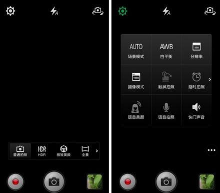 OPPO R2017_百度百科