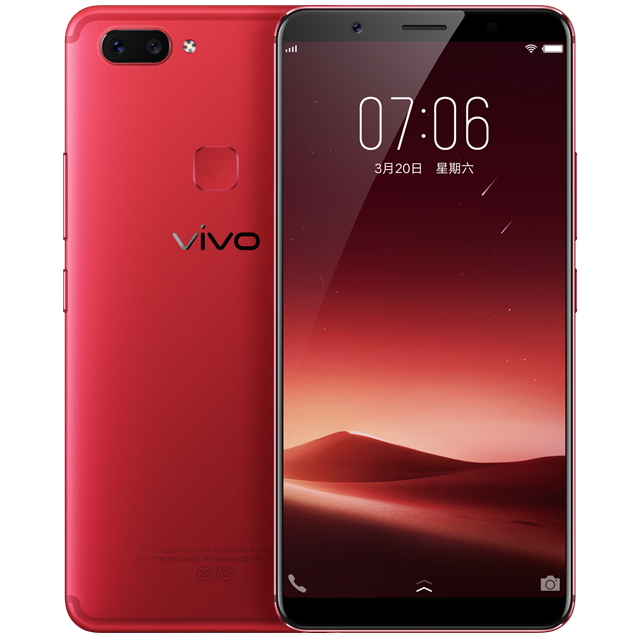 vivo x20(旗舰版/全网通)