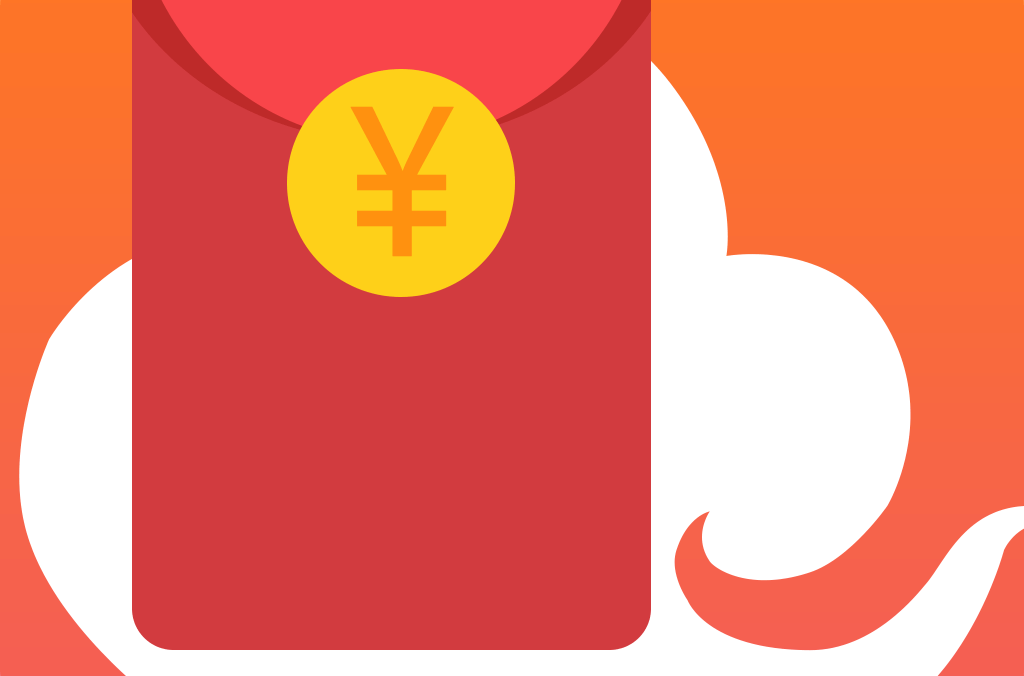微信红包