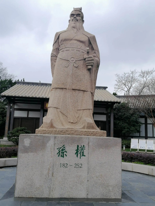 孙权（三国时期孙吴开国皇帝）_百度百科