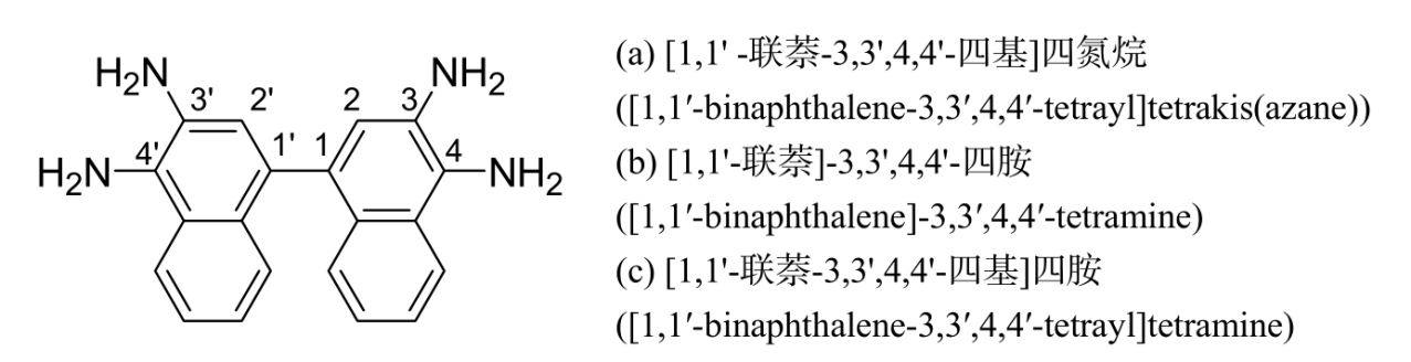 伯胺_百度百科