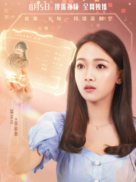 慕晓如/秦柔/年若兰/汪思琪头像