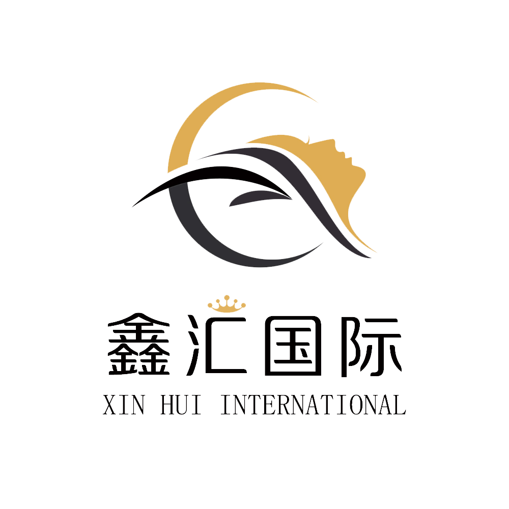 北京鑫汇佳源国际美容美体有限公司
