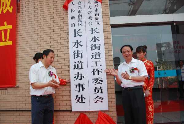  p>街道办事处,是我国乡级行政区街道的管理机构.