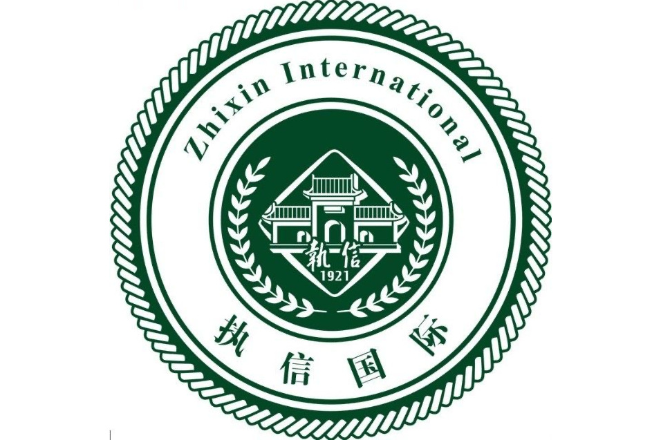 广州执信中学国际部
