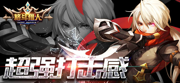 圣剑联盟