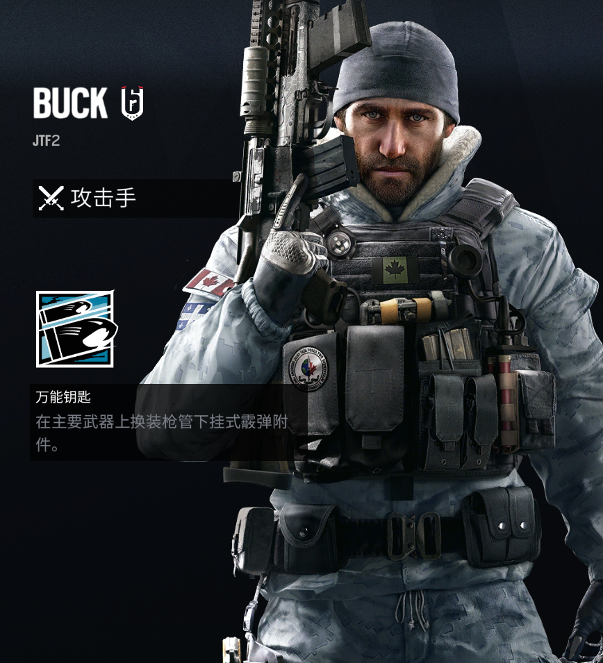  p data-id="gnbpm5ix8b"> b>sebastien coté /b>,男,代号 b>buck /b