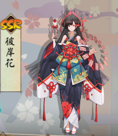 ショッキングノイズチーズ彼岸花和服メルボルンなんとなく邪魔