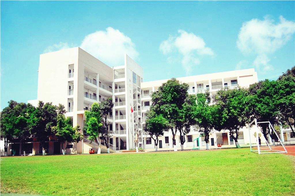  p> b> a href="#">广西北海市实验学校 /a> /b>(beihai experimental