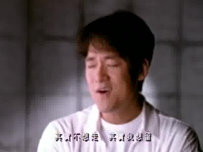 《其实不想走》是 a target="_blank" href="/item/周华健/6700" data