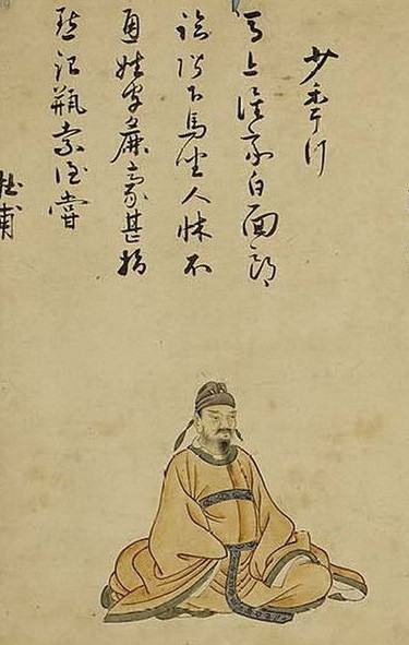 清代三十六诗仙图卷之杜甫