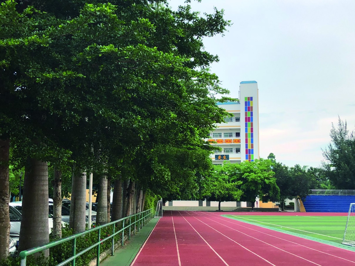 海口市第四中学