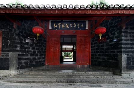 红色景区