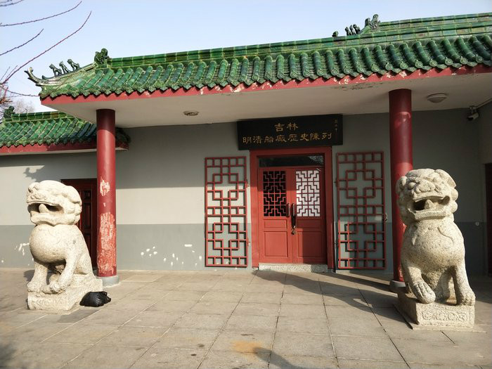 位于黑龙江下游恒衮河口汇合口东岸的特林地区,原为元代东征元帅府