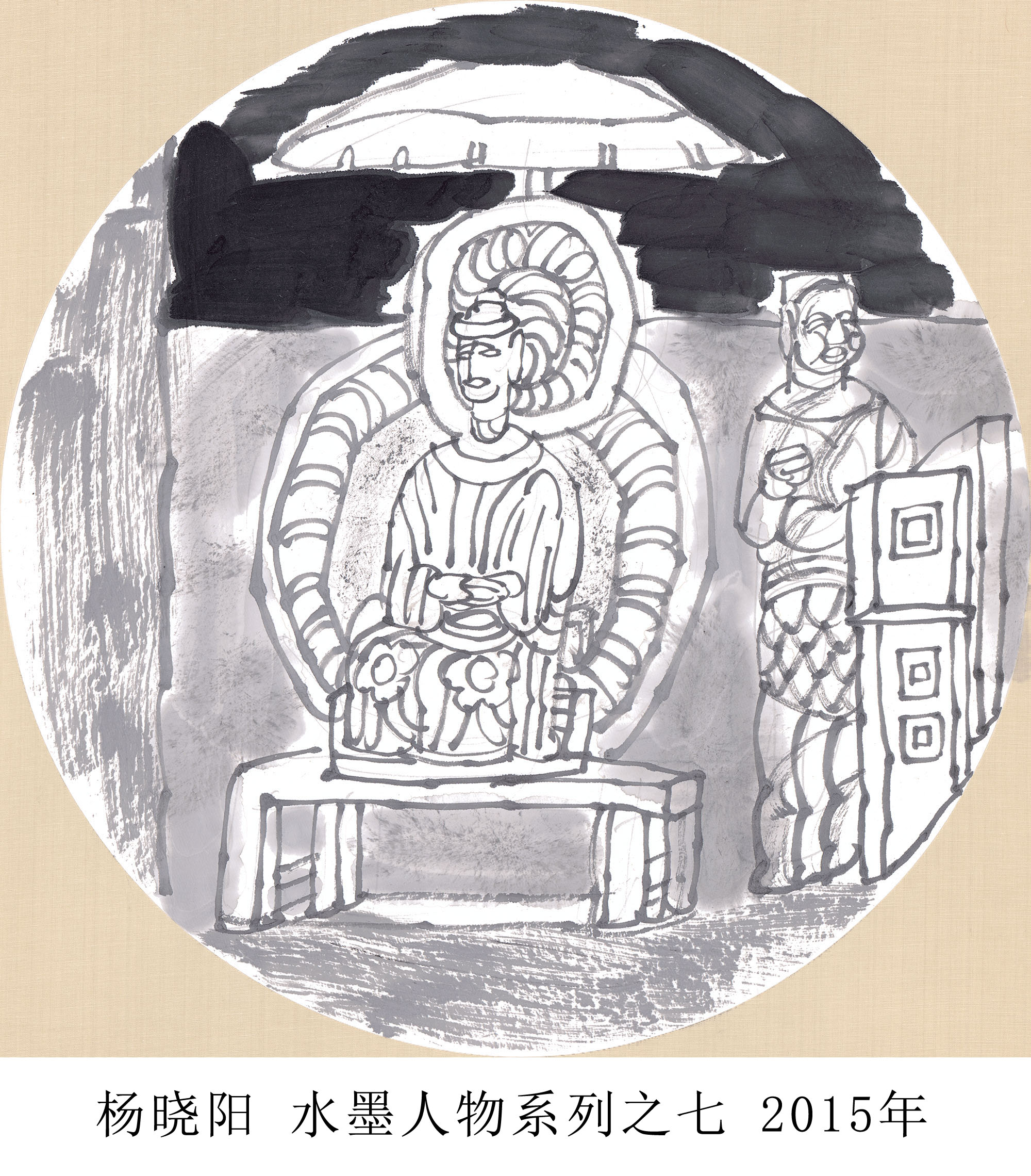 杨晓阳,1958年出生于陕西<a target="