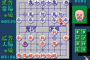 单人中国象棋小游戏