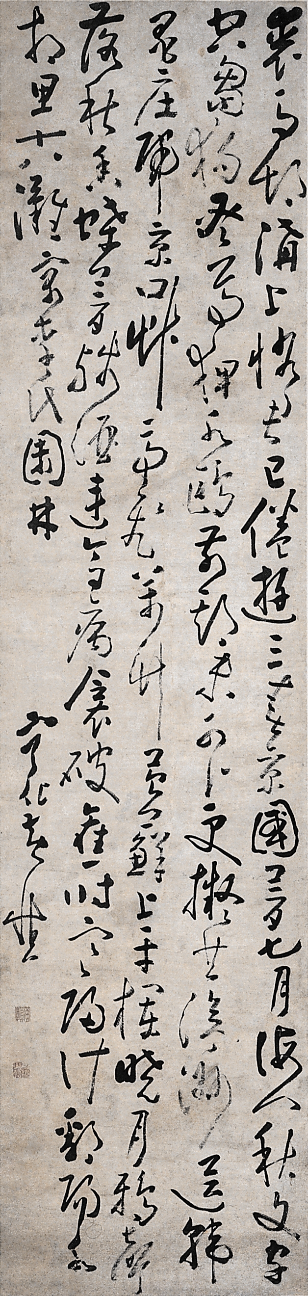 黄慎草书五言律诗轴为清代书画,草书,纸本,连绵苍劲,巧妙处理了书法结