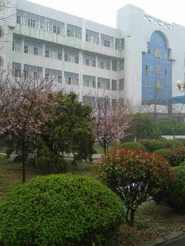 山东省郯城县第一中学