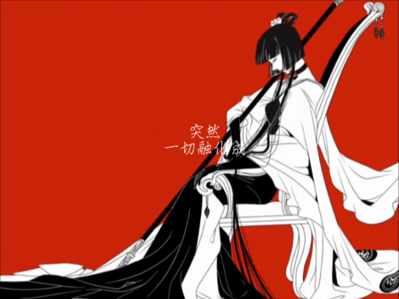 深红