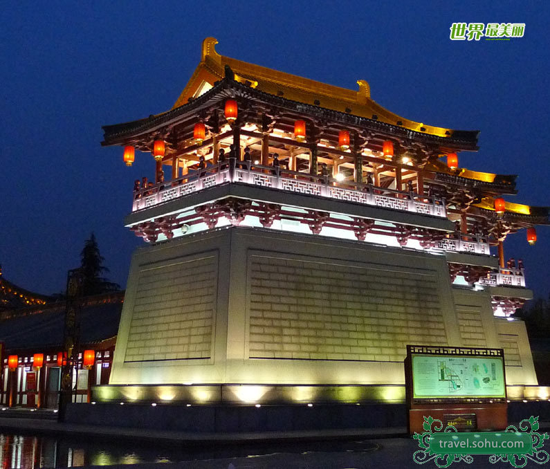 大唐不夜城