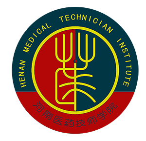 河南医药医药技师学院