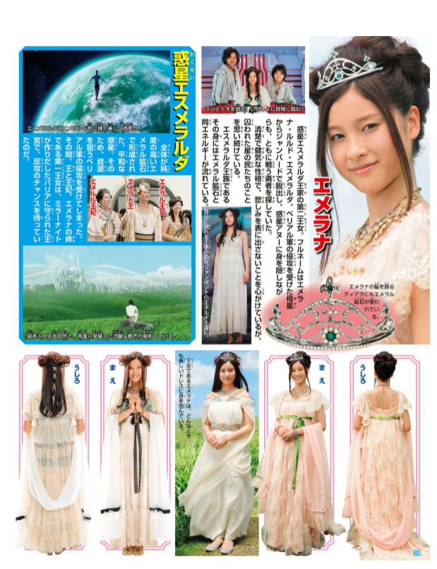 ultraman zero gaiden: killer the beatstar