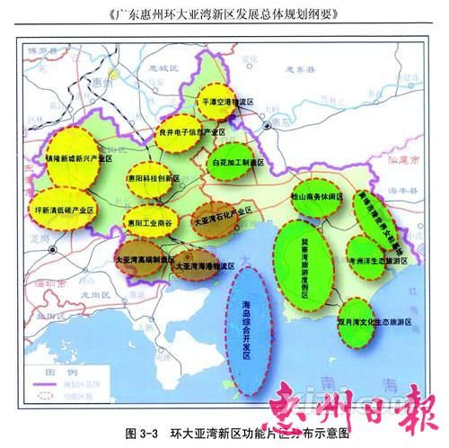 惠州环大亚湾新区