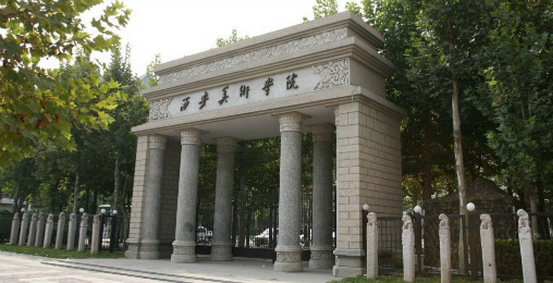 学校创建于一九五三年,是全国创建最早的六所美院附中之一.