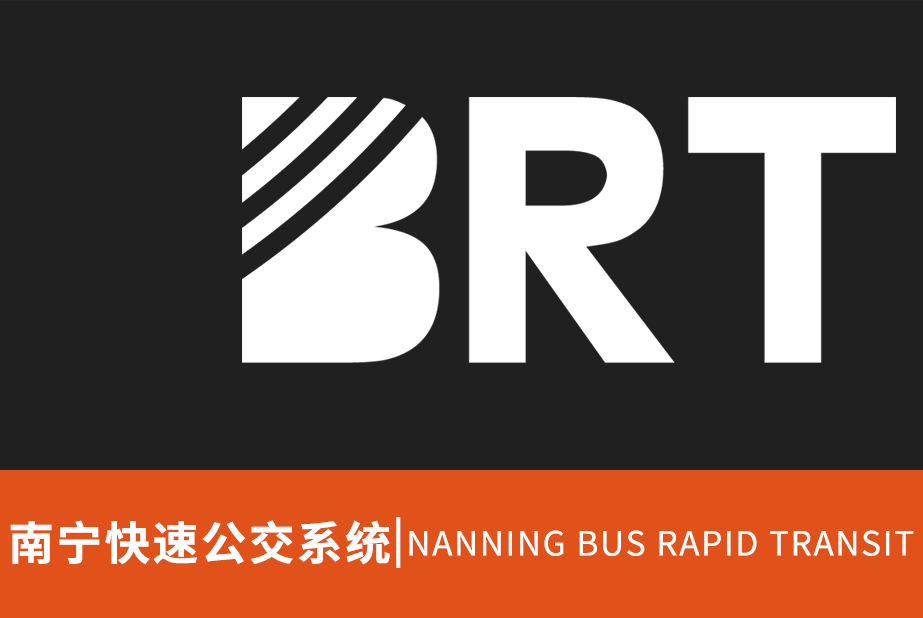 a target="_blank" href="/item/brt">brt /a> /b>共规划建设3条线路